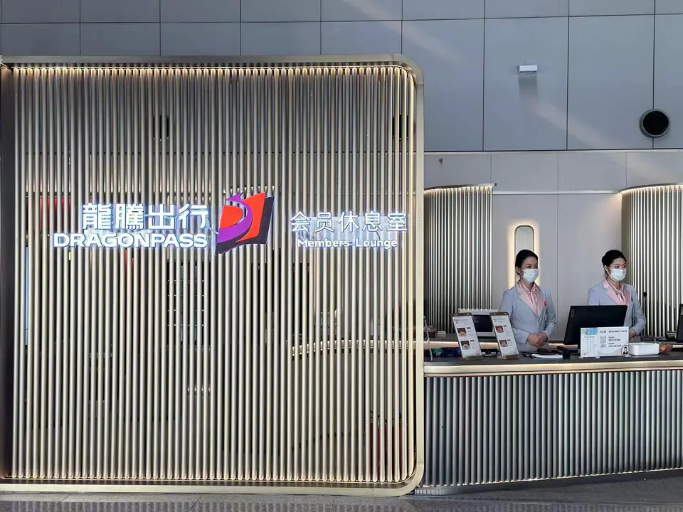 Beijing Capital T2-V6 Club Lounge
