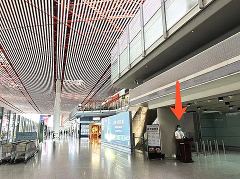 Beijing Capital T3-A1 Club Lounge