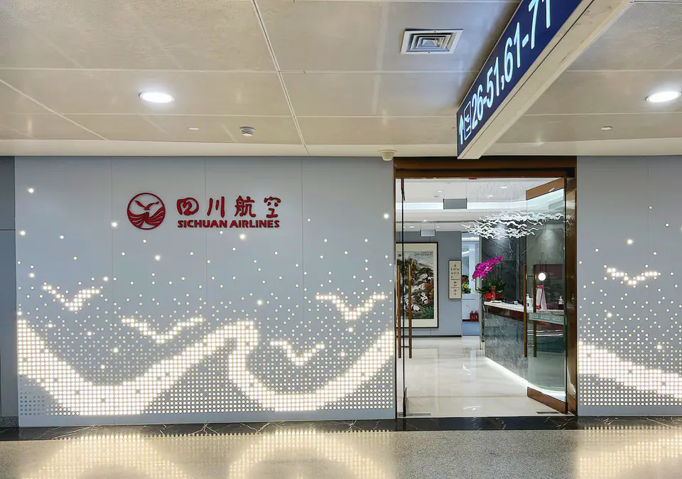 Sichuan Airlines Two Cabins Lounge