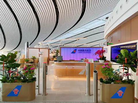 China Southern Lounge
