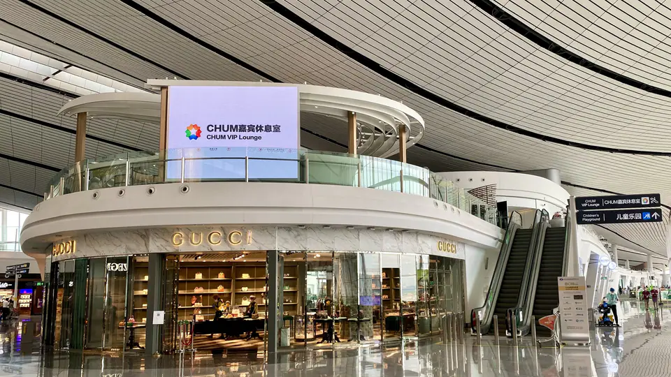 CHUM VIP Lounge