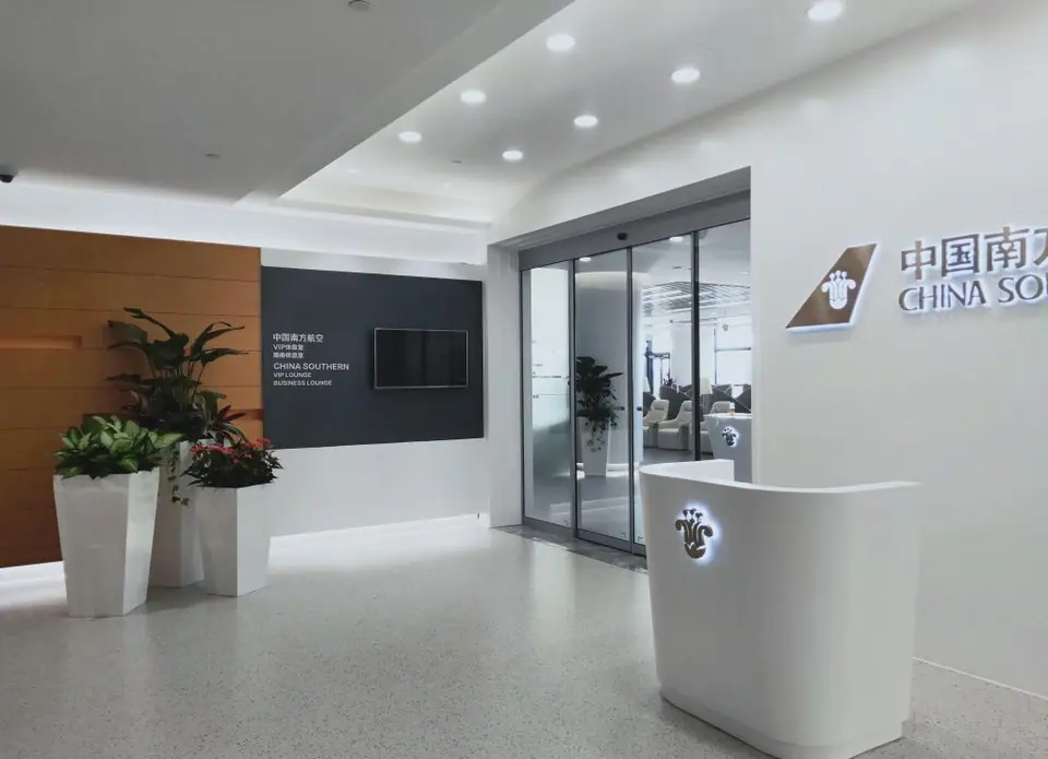 China Southern Airlines VIP Lounge No. 152