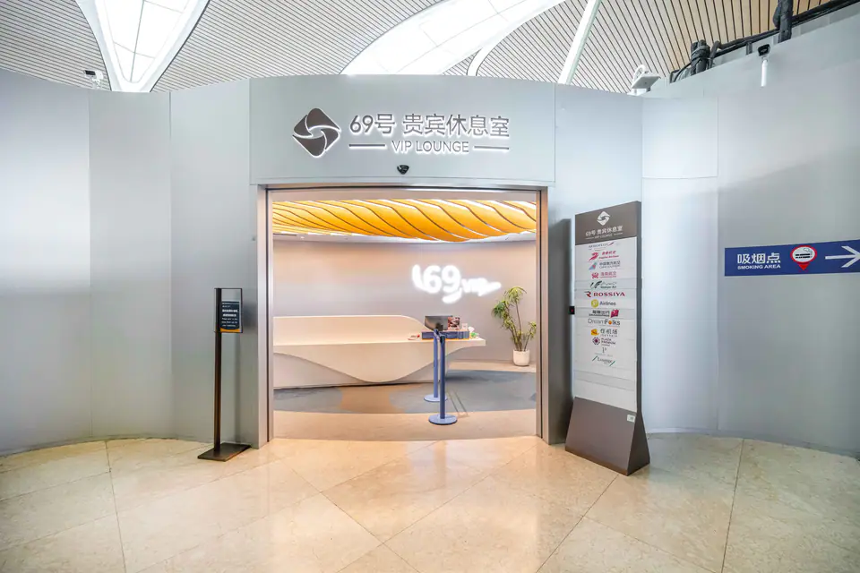 No. 69 VIP Lounge