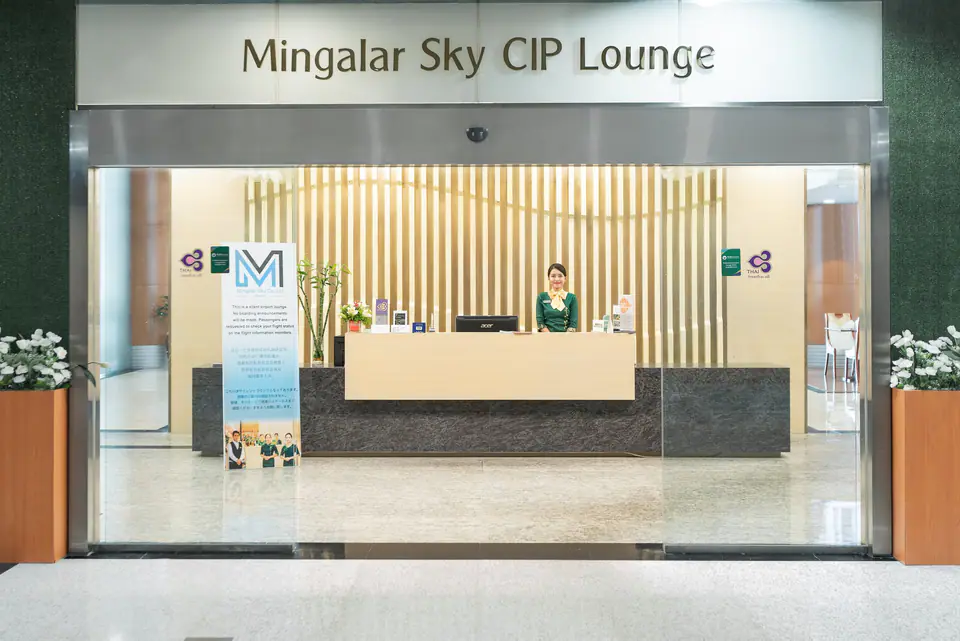 Rangun International Airport