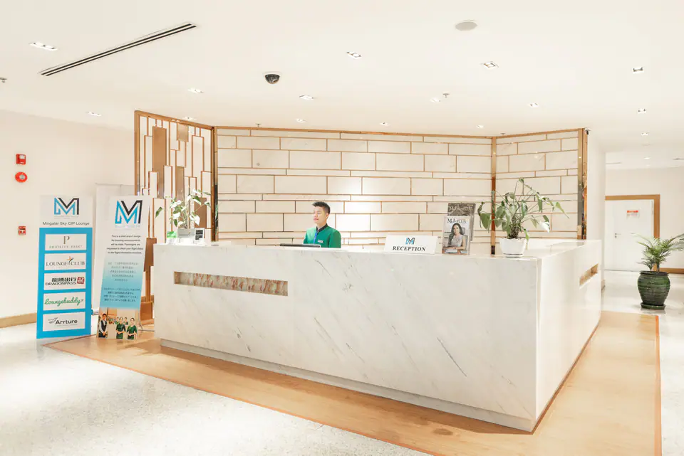 Mingalar Sky Business Class Lounge