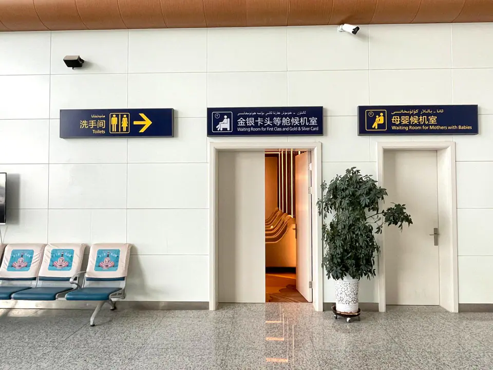 Ruoqiang Loulan Airport