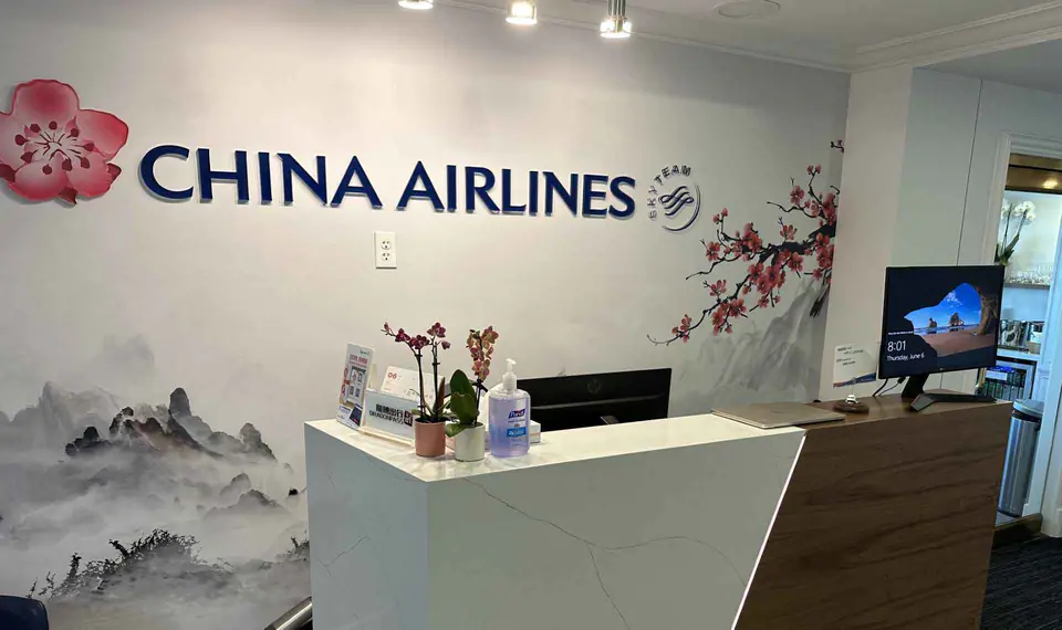 China Airlines Dynasty Lounge