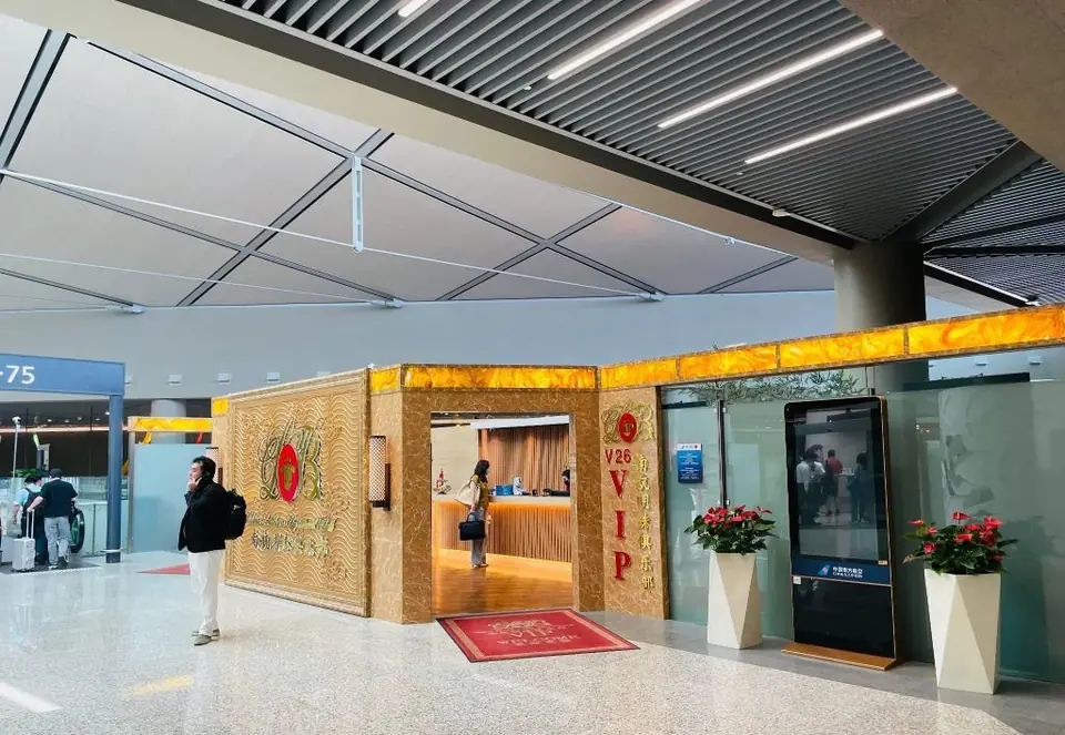 Shanghai Hongqiao International Airport