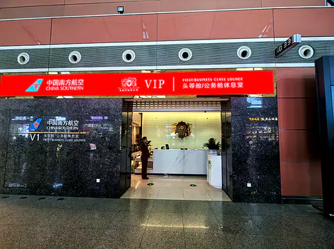 Aeropuerto Internacional Taoxian