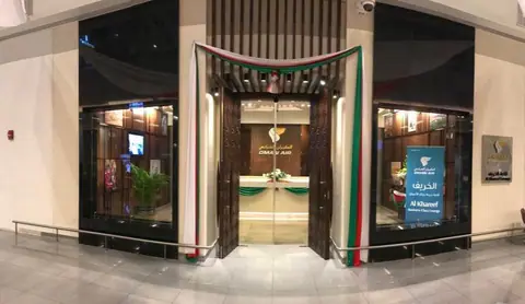 Oman Air Al Khareef Lounge