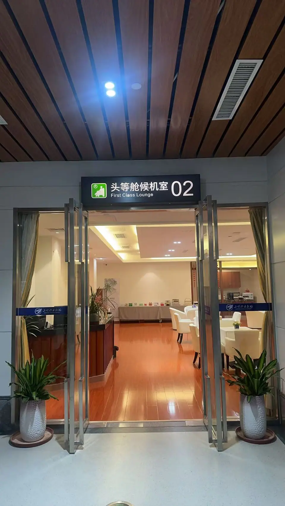 Sanming Shaxian Airport