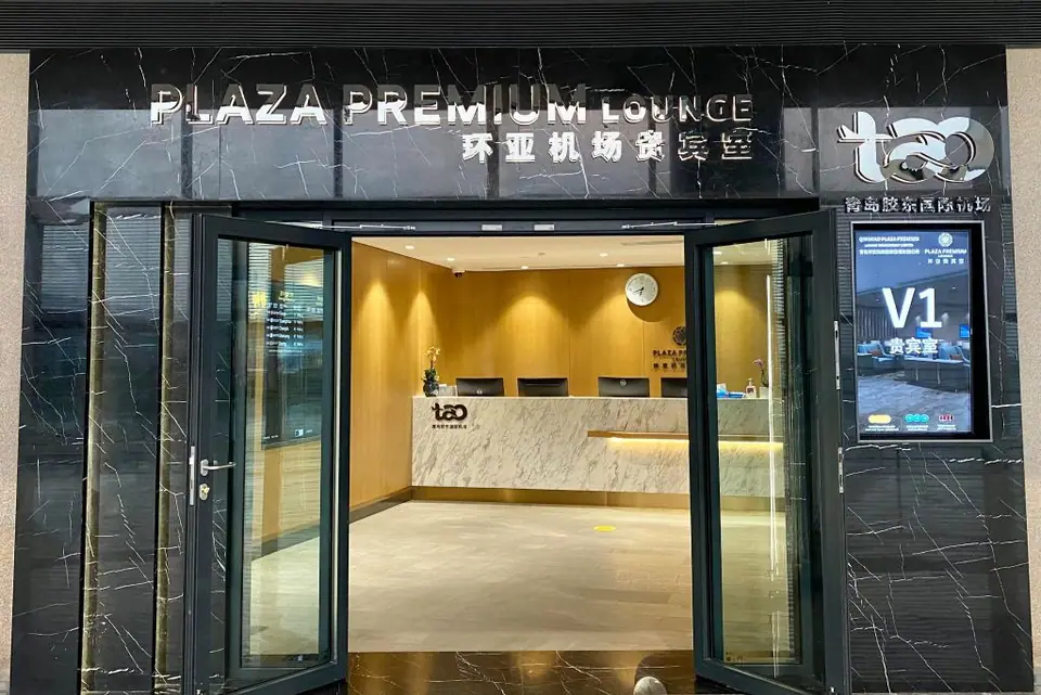 aéroport international de Qingdao-Jiaodong