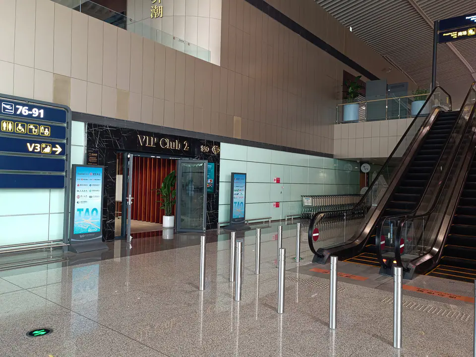 VIP Club 2