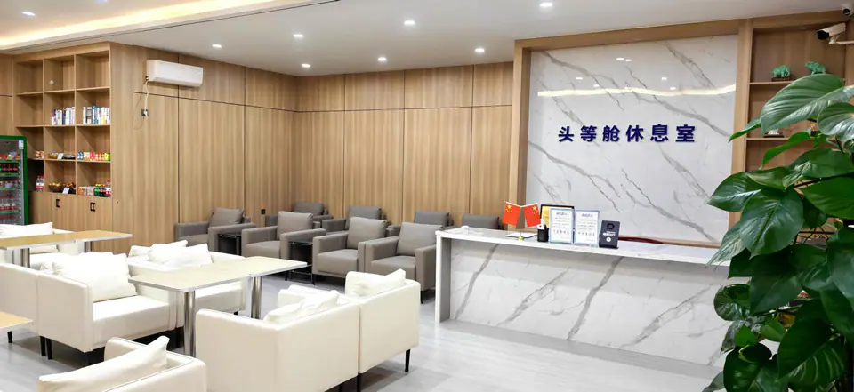 First Class Lounge — 3