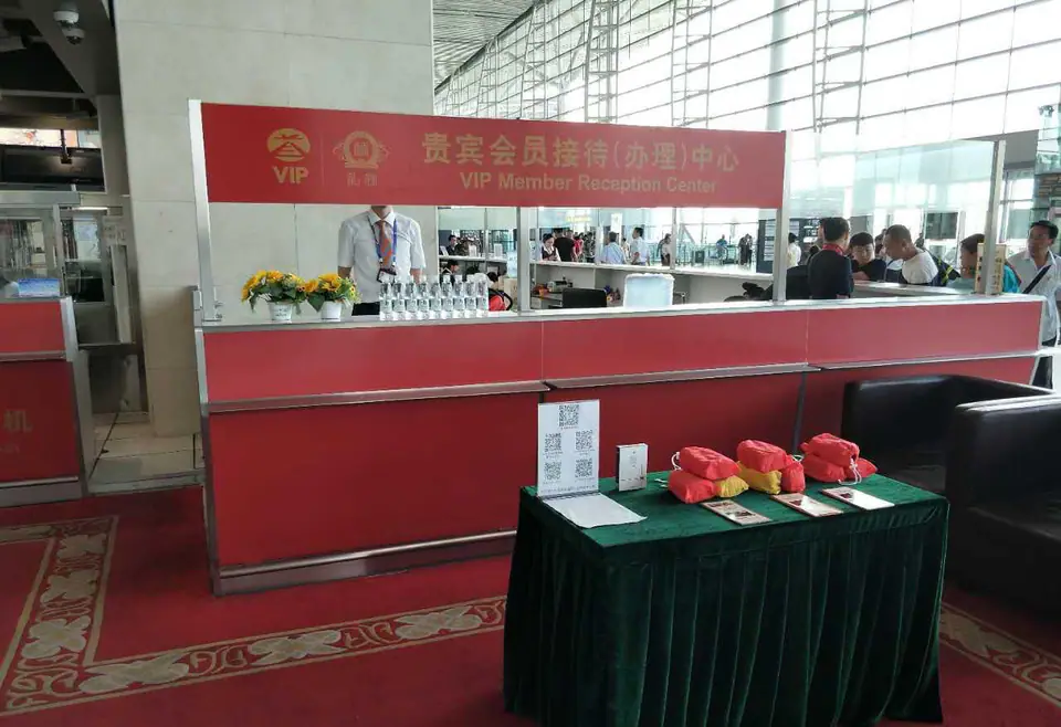 VIP Member Reception Center