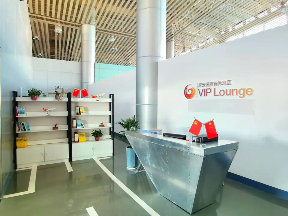Tangshan Sannühe Airport