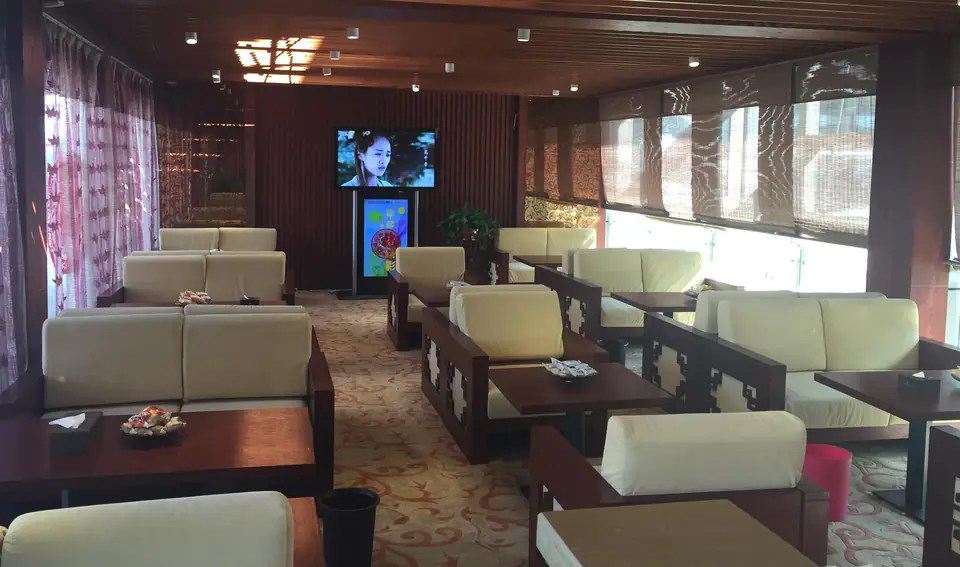 First Class Lounge