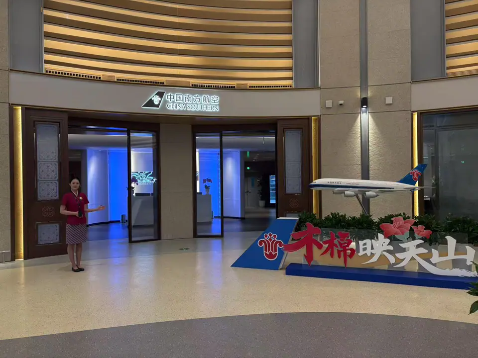 China Southern Airlines Kapok Lounge