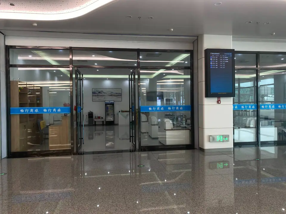 Wuhu Xuanzhou Airport