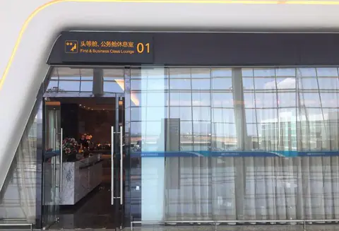 No. 1 First & Business Class Lounge