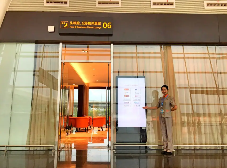 No. 6 Domestic First & Business Class Lounge