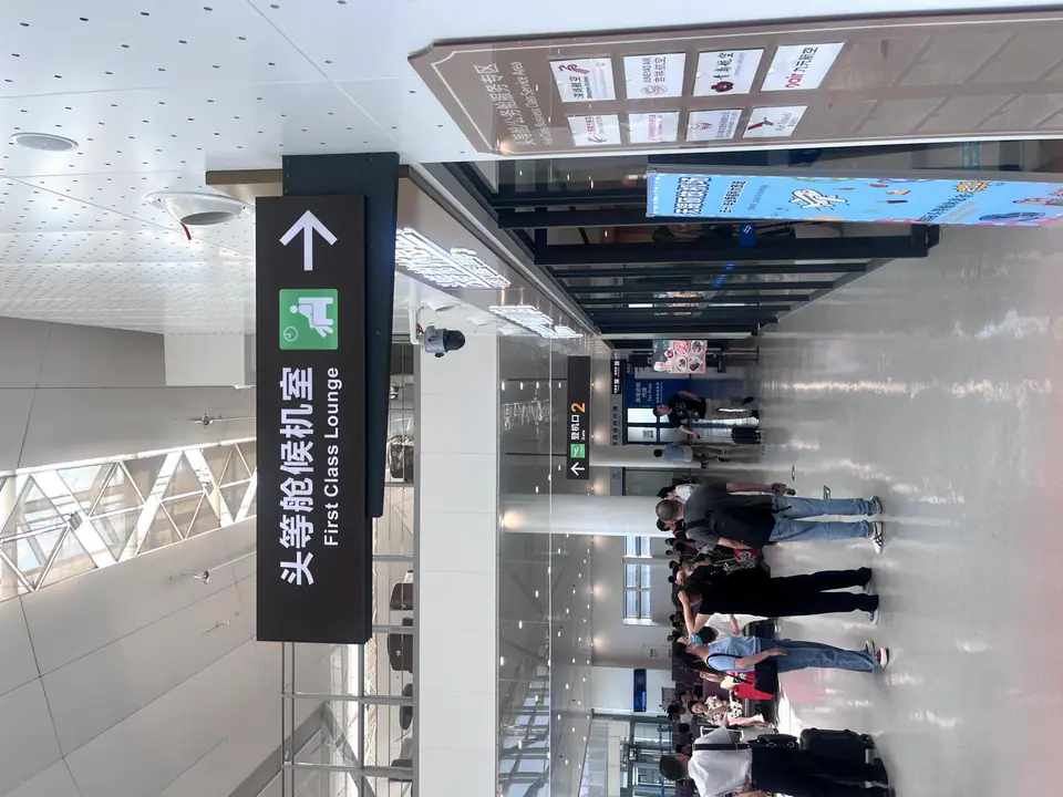 Sunan Shuofang International Airport