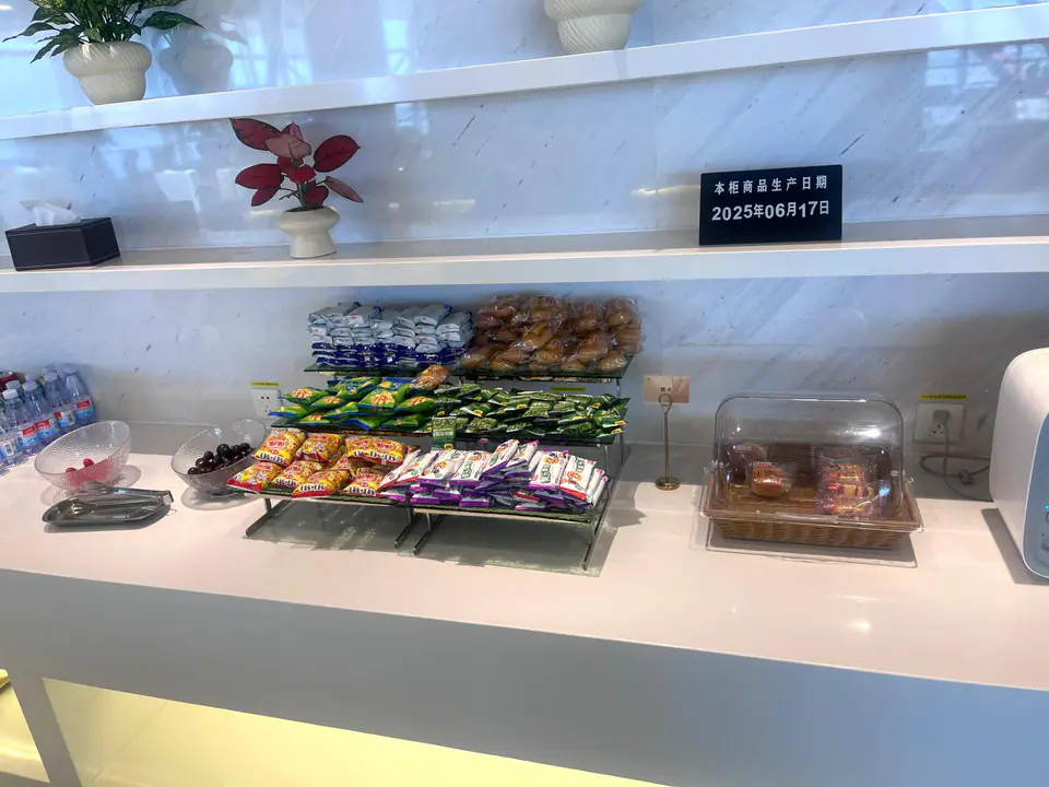 International First Class Lounge — 5