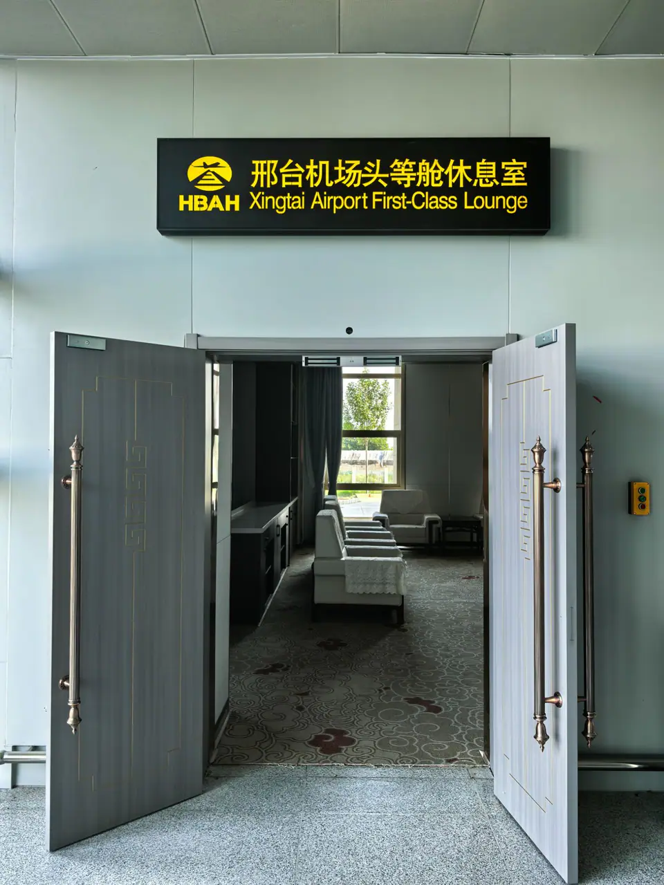 Xingtai Airport