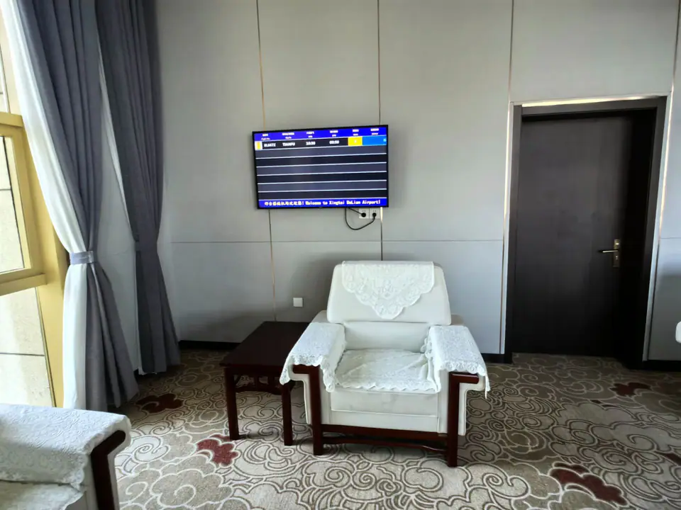 First Class Lounge — 4