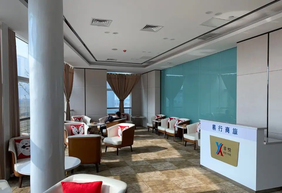 First Class Lounge — 1
