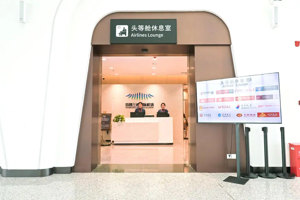 Yichang Sanxia Airport