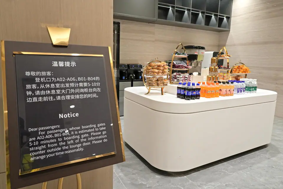First Class Lounge — 3