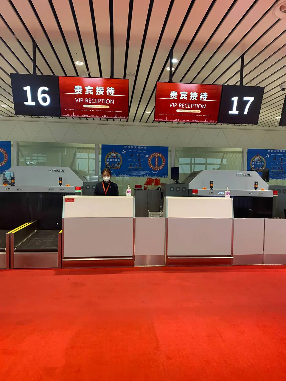 VIP Reception Center