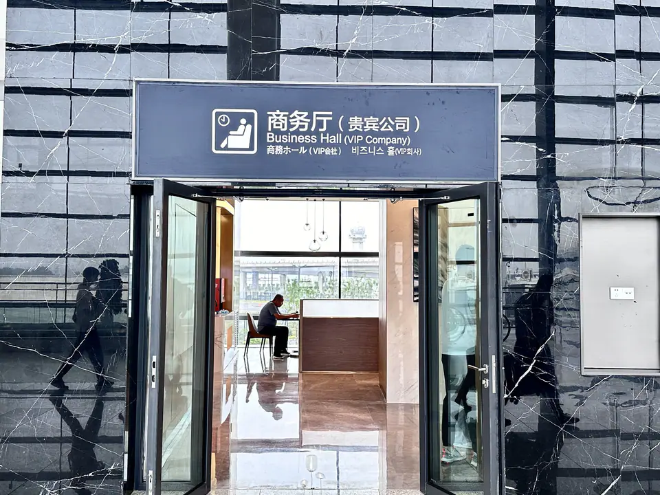 Yantai Penglai International Airport