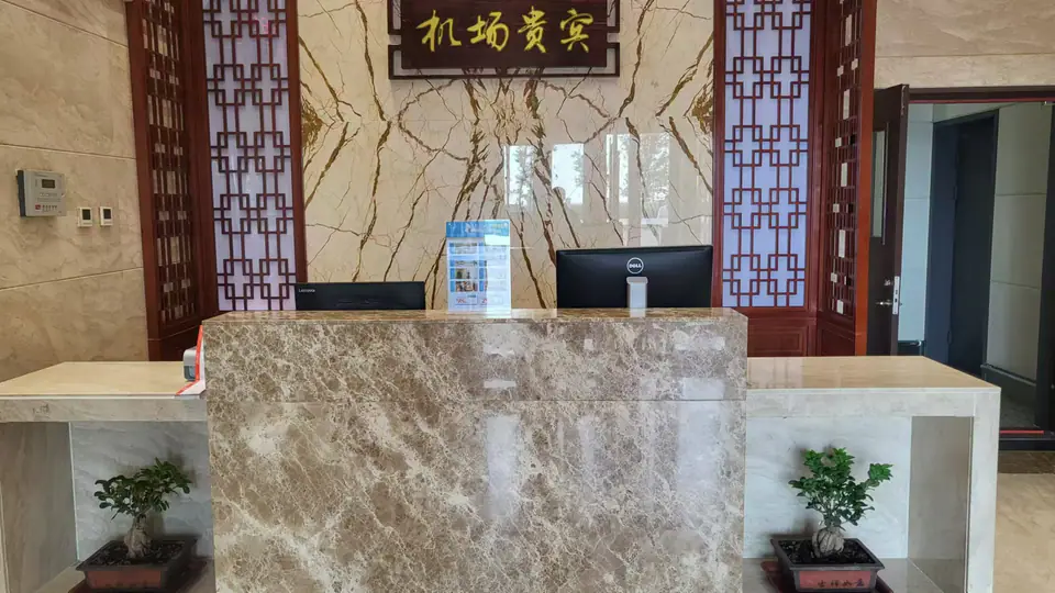 Domestic First Class Lounge — 4