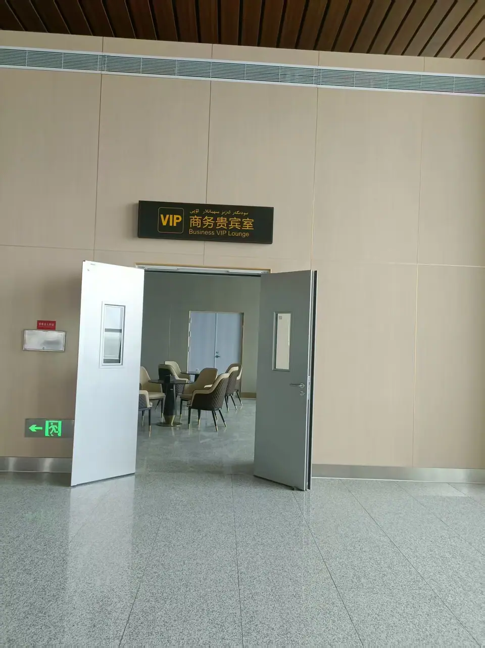 Yutian Wanfang Airport