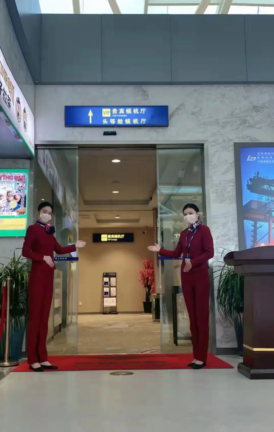 Yueyang Sanhe Airport